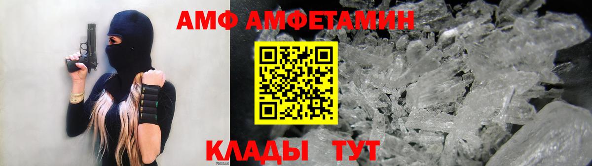 МДМА  Вход с VPN  NBOMe  МЕФ кристаллы  Конопля  Наркошоп  Красный Сулин  Конопля  ГАШИШ 