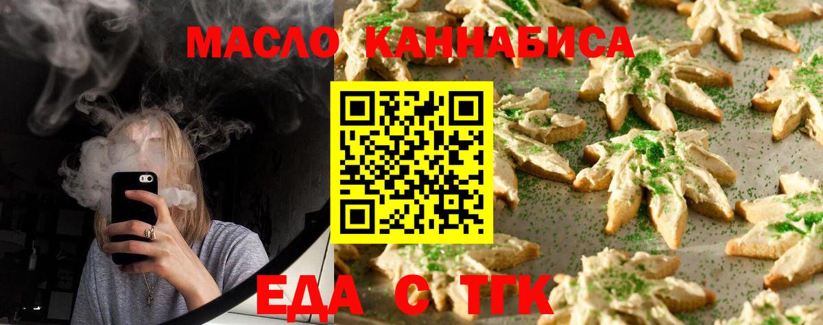 Canna-Cookies марихуана  Вход с VPN  Красный Сулин 