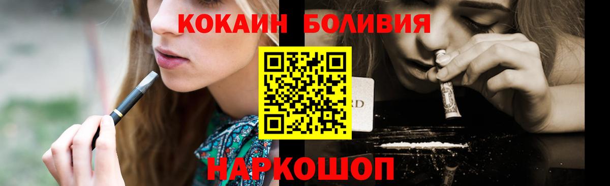Кокаин Эквадор Красный Сулин