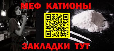 мет Кандалакша