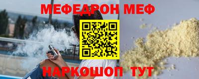 гидра Канаш