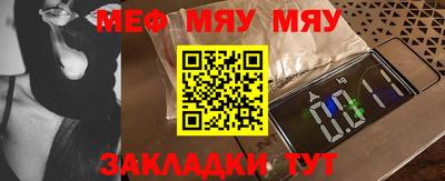 мет Кандалакша