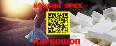 гидра Канаш