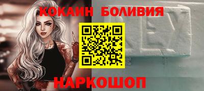 гидра Канаш
