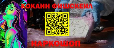 гидра Канаш
