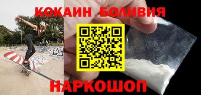 гидра Канаш