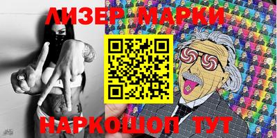 гидра Канаш