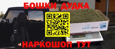 мет Кандалакша