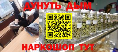 гидра Канаш