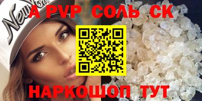 мет Кандалакша