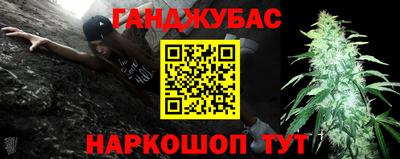 мет Кандалакша