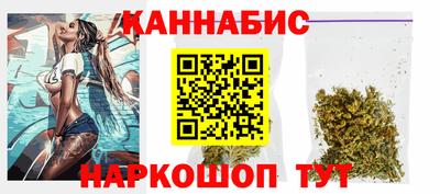 гидра Канаш