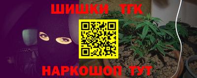 гидра Канаш