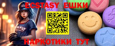 бошки Камышлов