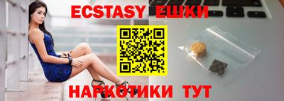 бошки Камышлов