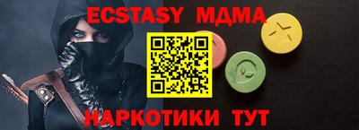 бошки Камышлов