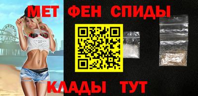 мет Кандалакша