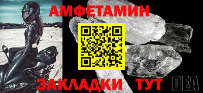 гидра Канаш