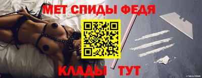 гидра Канаш