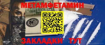 гидра Канаш