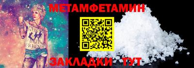 бошки Камышлов
