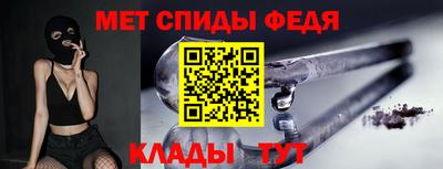гидра Канаш