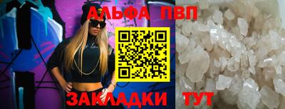 мет Кандалакша