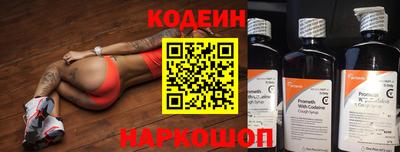 гидра Канаш