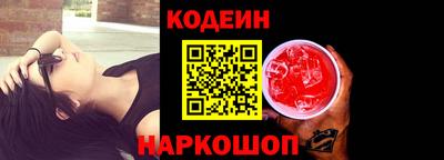гидра Канаш