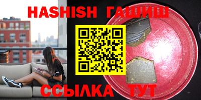 гидра Канаш