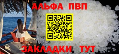 мет Кандалакша