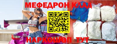 бошки Камышлов