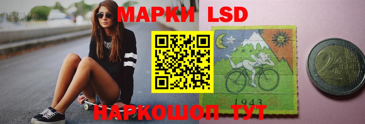 Красный Сулин  ЛСД экстази кислота  Вход с VPN  Лсд 25 экстази кислота 