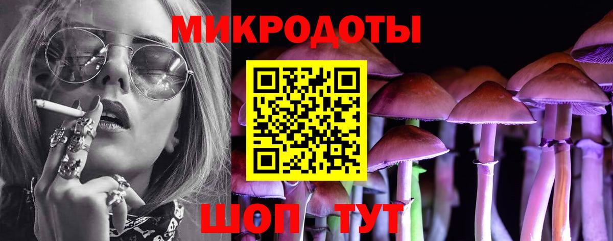 Псилоцибиновые грибы ЛСД  Вход с VPN  Псилоцибиновые грибы GOLDEN TEACHER  Красный Сулин 