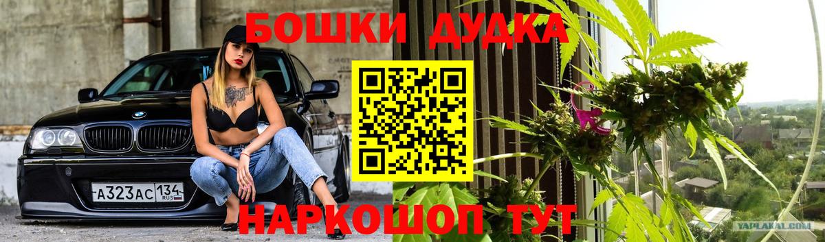 МАРИХУАНА AK-47  МАРИХУАНА планчик  Шишки марихуана гибрид  Вход с VPN  Красный Сулин 